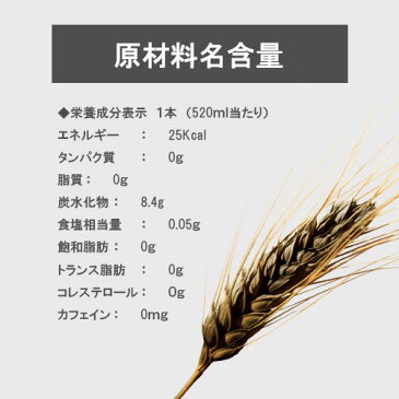 ■韓国■★くろむぎちゃ 520mlX1本★韓国水 ミネラルウォーター 　黒　ミネラルウォーター【麦茶韓国飲料｜韓国最高ブランド品】ダイエット・健康