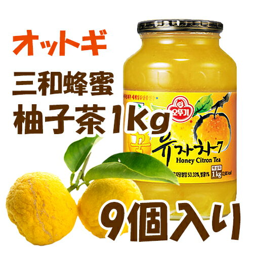 三和 蜂蜜 柚子茶(ゆず茶) 1Kg 1BOX ...の商品画像