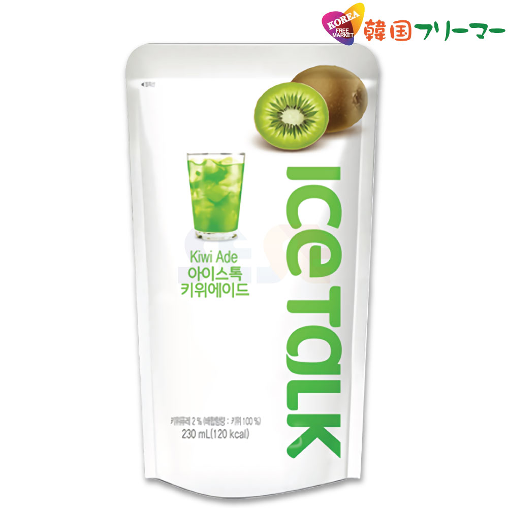 ICETALK キウィエード 230ml アイストー