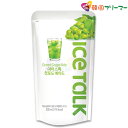 ICETALK マスカットエード 230ml アイス