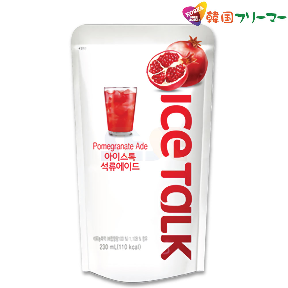 ザクロジュース ICETALK ザクロエード 230ml アイストーク 　キウィエード, ピーチアイスティー, ブル..