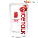 ザクロジュース ICETALK ザクロエード 230ml アイストーク 　キウィエード, ピーチアイスティー, ブルーレモンエード, マスカットエード, ザクロエード, マンゴーエード / パウチドリンク/韓国飲料/韓国ジュース/韓国飲み物/ジュース