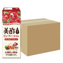 CJジャパン 美酢(ミチョ)ざくろ&アールグレイ 200ml (12本入)/美酢/ミチョ/マスカット/ざくろ/パイナップル/モモ/青リンゴ/お酢/飲むお酢/飲み物/酢/美容酢/健康酢/ラーメンセット パック 紙パック 酢飲料 100%果実発酵酢 韓国 健康 ストレート/ビューティータイム