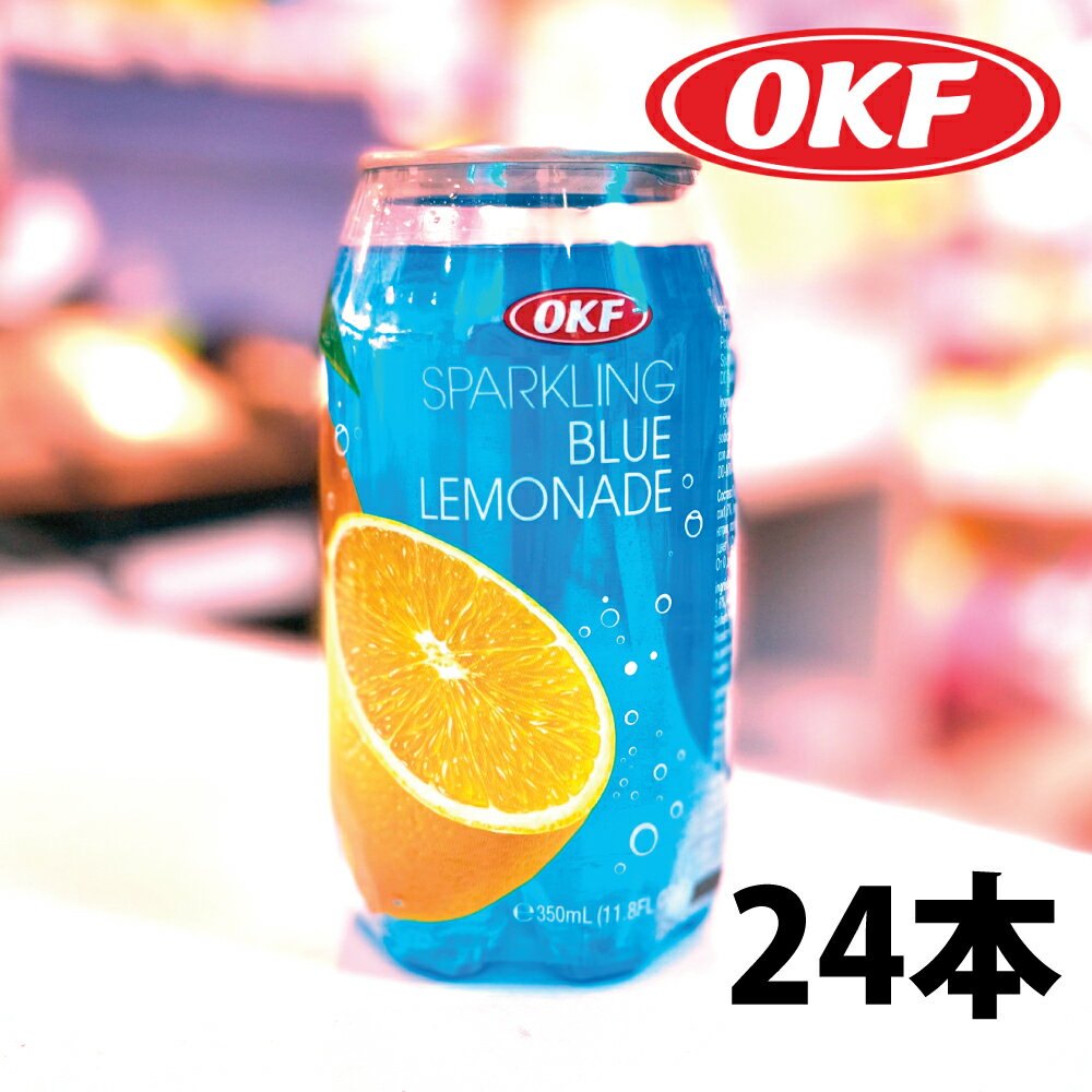 OKF スパークリング ブルーレモネード 1BOX(24本) 韓国飲料 炭酸飲料