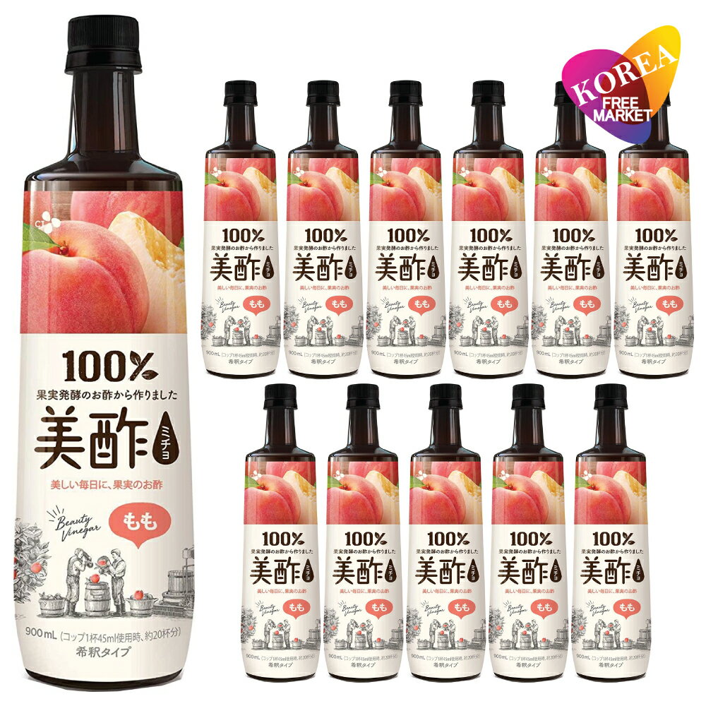 [日本正規品] 美酢 モモ(桃)味 900ml x 12本セット プティチェル ミチョ 【お酢飲料】【送料無料】