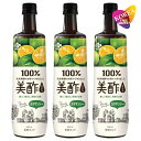 [日本正規品] 美酢 カラマンシー味 900ml x 3本セット CJ プティチェル ミチョ カラマンシー 3個 / お酢飲料 果実酢 お酢ドリンク 飲み..