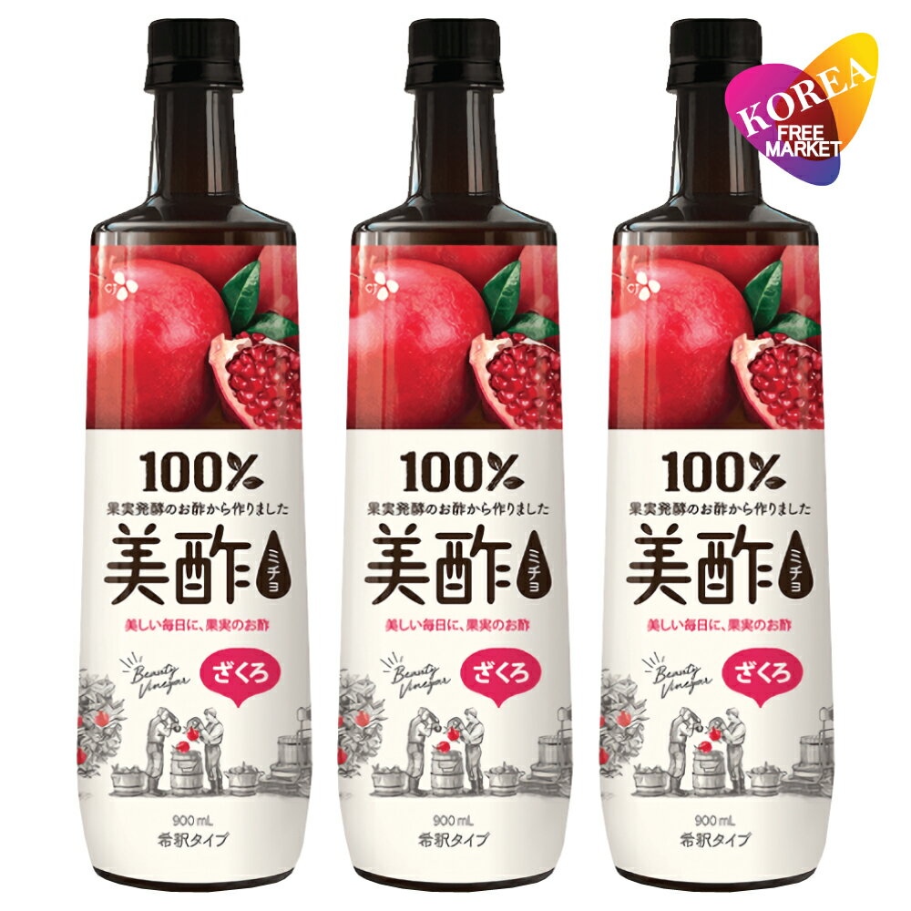 [日本正規品] 美酢 ざくろ味 900ml x 3本セット CJ プティチェル ミチョ ザクロ 3個 / お酢飲料 果実酢 お酢ドリンク…