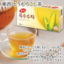 東西 とうもろこし茶 150g (15包入り) × 5個セット コーン茶 ティーバッグ 韓国伝統茶 2