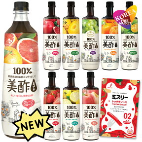 ミスリー付! [日本正規品] 美酢 6本セット 9種類から選べる ミチョ ザクロ マスカット モモ みかん パイナップル 苺(イチゴ) カラマンシー レモン グレープフルーツ / 飲むお酢 プティチェル 美容酢 お酢 健康酢