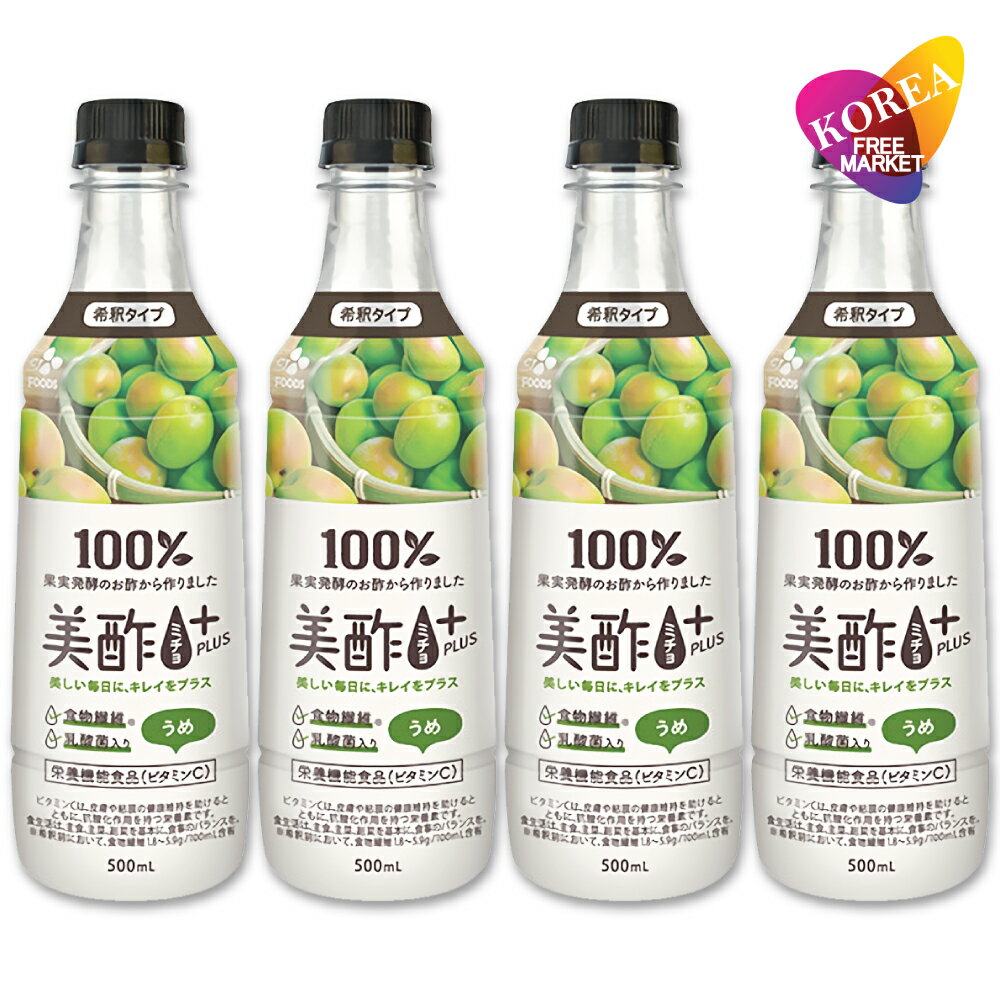 美酢プラス うめ 500ml 4本セット / CJ ミチョ+ 梅 韓国 ドリンク 果実酢 飲みやすい 飲むお酢 飲む お酢 果実