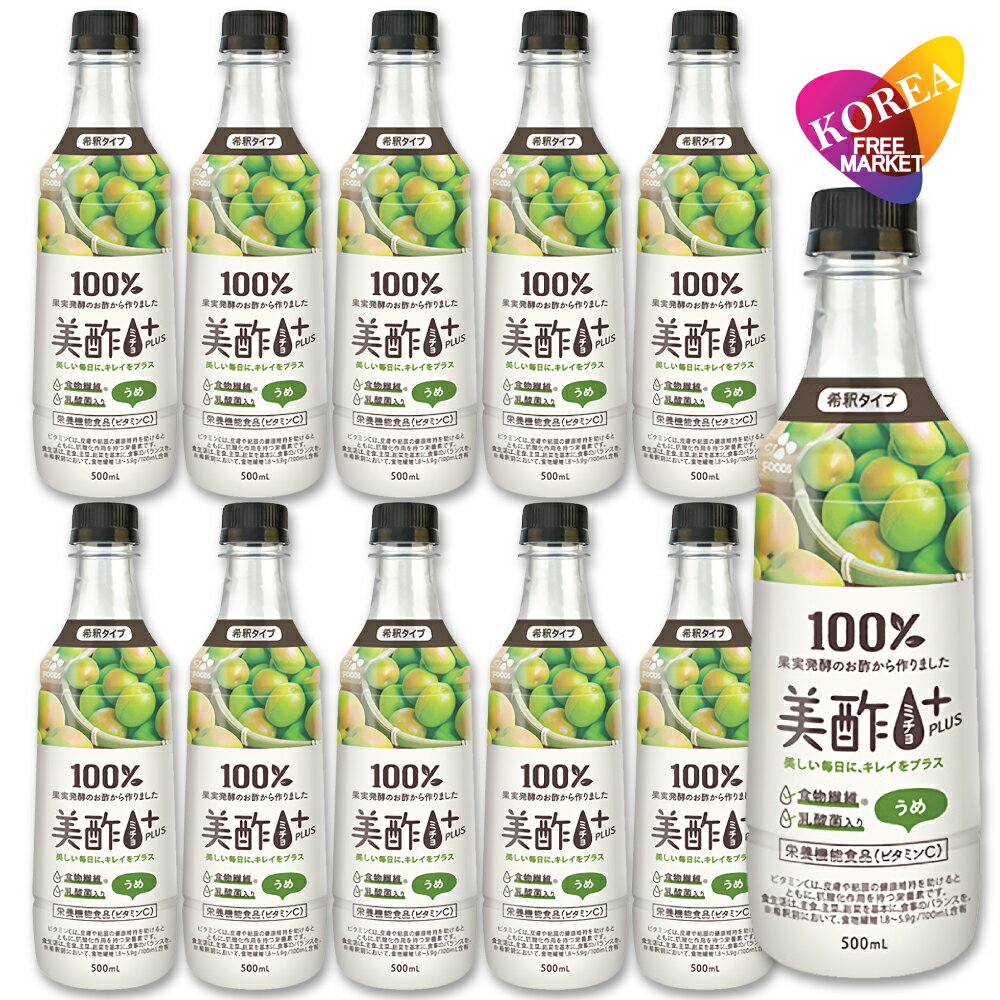美酢プラス うめ 500ml 11本セット / CJ ミチョ+ 梅 韓国 ドリンク 果実酢 飲みやすい 飲むお酢 飲む お酢 果実