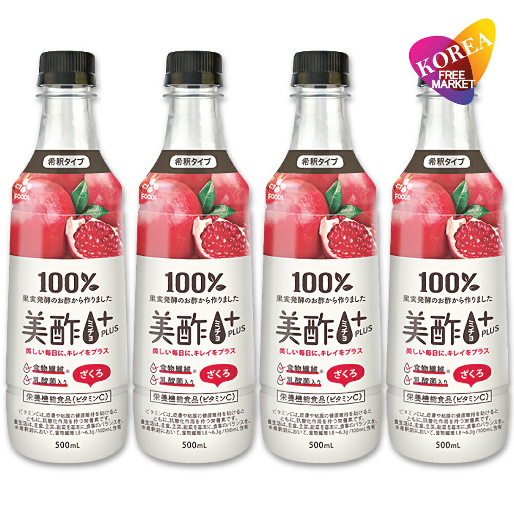 ݥץ饹  500ml 4ܥå / CJ ߥ+  ڹ ɥ ̼¿ ߤ䤹 प   ̼