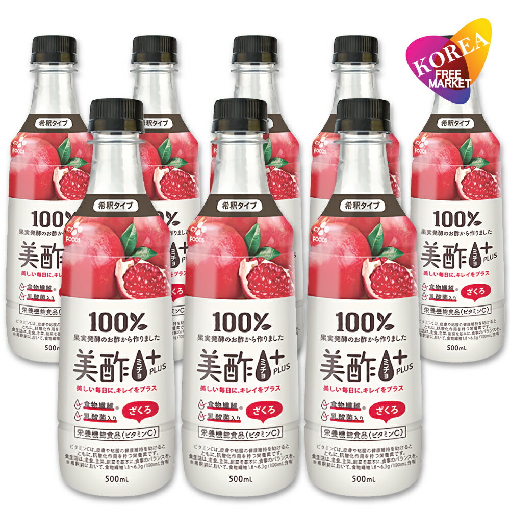 ݥץ饹  500ml 8ܥå / CJ ߥ+  ڹ ɥ ̼¿ ߤ䤹 प   ̼