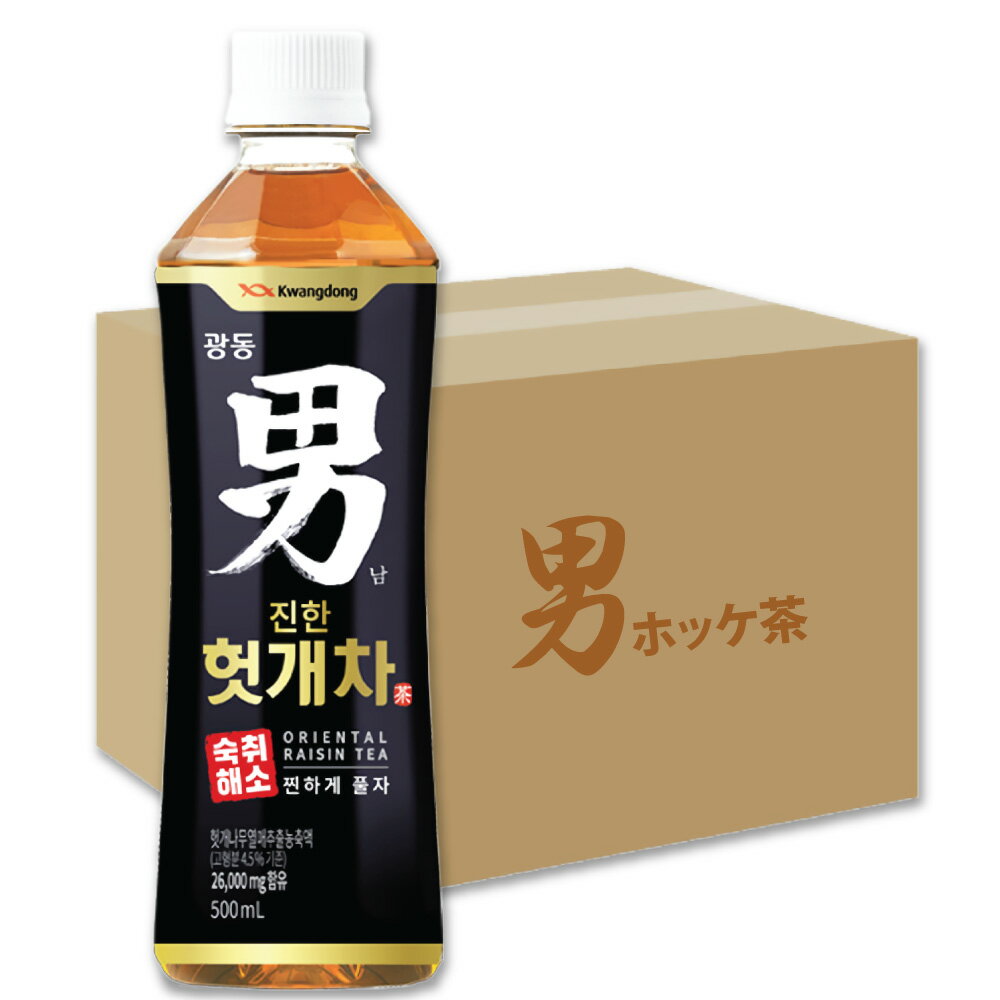 Kwangdong ホッケ茶(ケンポナシ茶) 500ml