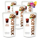ICE TALK ヘーゼルナッツ 230ml 5個セット / アイストーク パウチドリンク 韓国飲料 韓国ジュース 韓国飲み物 ジュース
