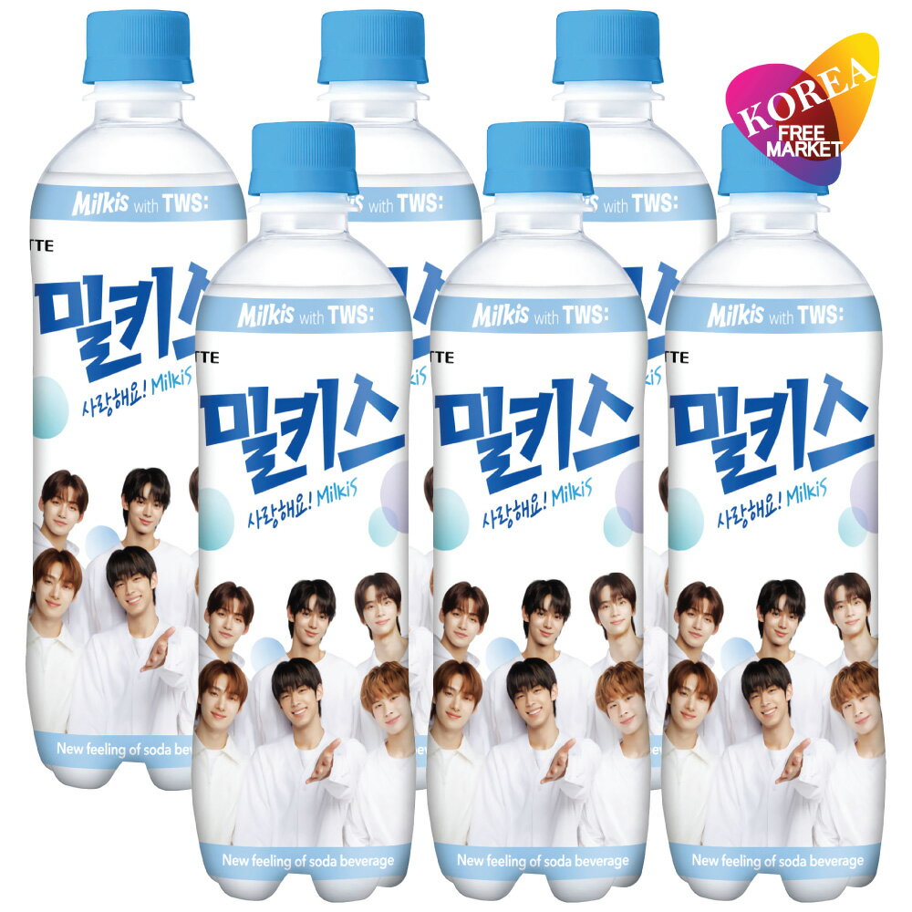 LOTTE ミルキス 500ml TWSパッケージ 6本セット / 韓国 ロッテ 炭酸飲料 PET