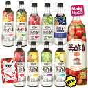 美酢(ミチョ) 8本セット