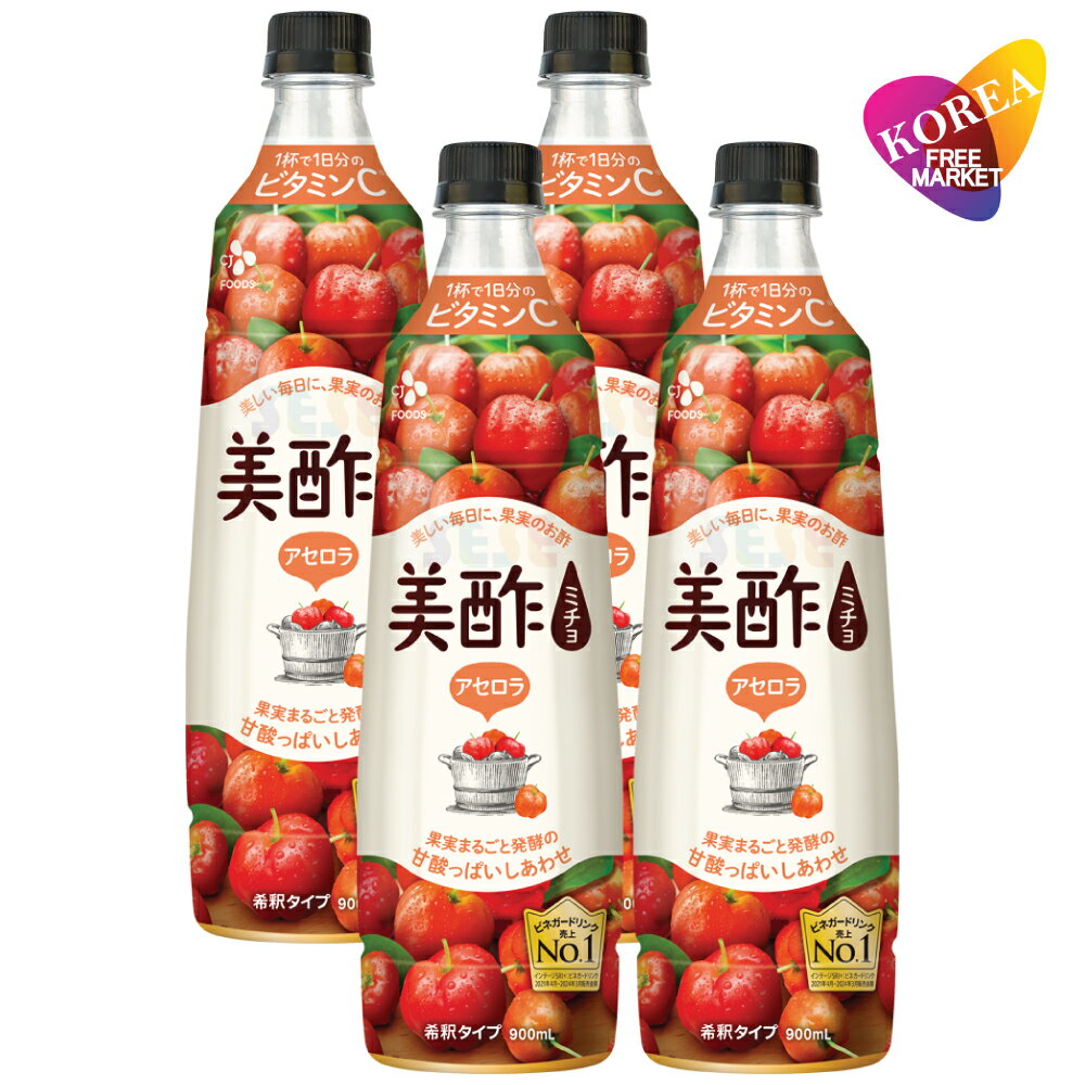   900ml 4ܥå / CJ ߥ [] ̼¿ ߤ䤹 प   ̼