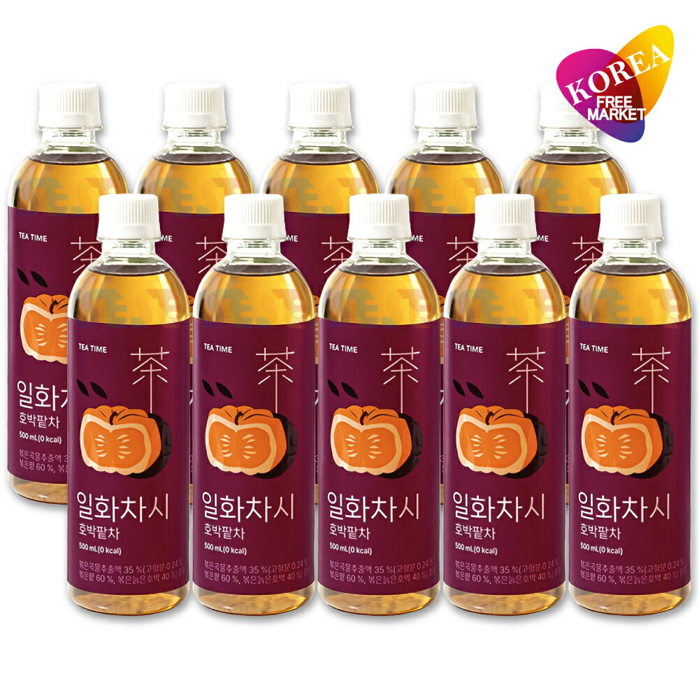 【エントリーでポイント10倍】ILHWA かぼちゃ小豆茶 500ml 10本セット / 韓国お茶 ホボクパッ茶