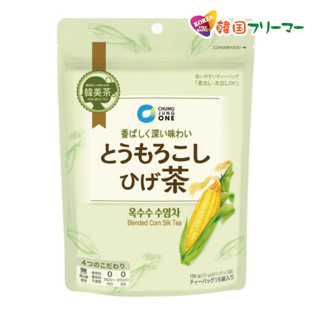 清浄園 とうもろこしのひげ茶 150g ティーパック(10g×15包入) コーンひげ茶 トウモロコシ茶 トウモロコシのひげ茶