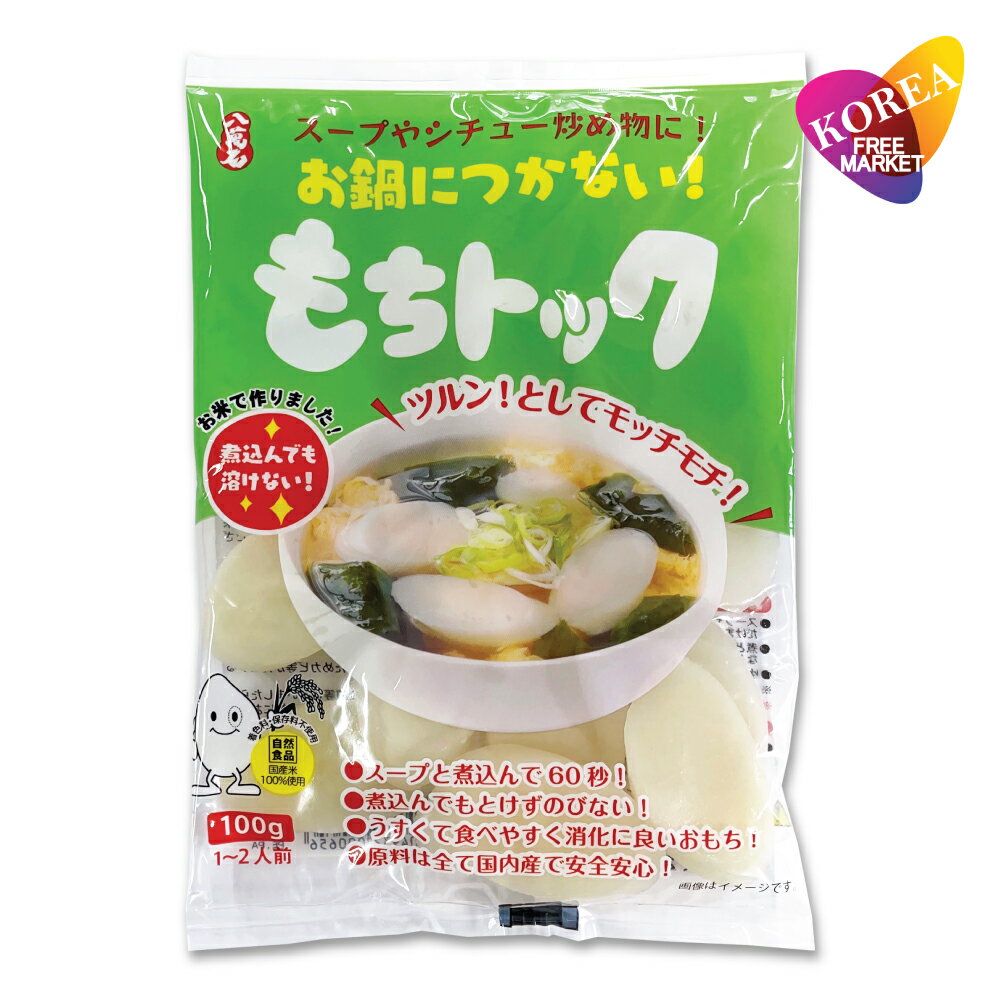 大新食品 もちトック 100g / 韓国食品