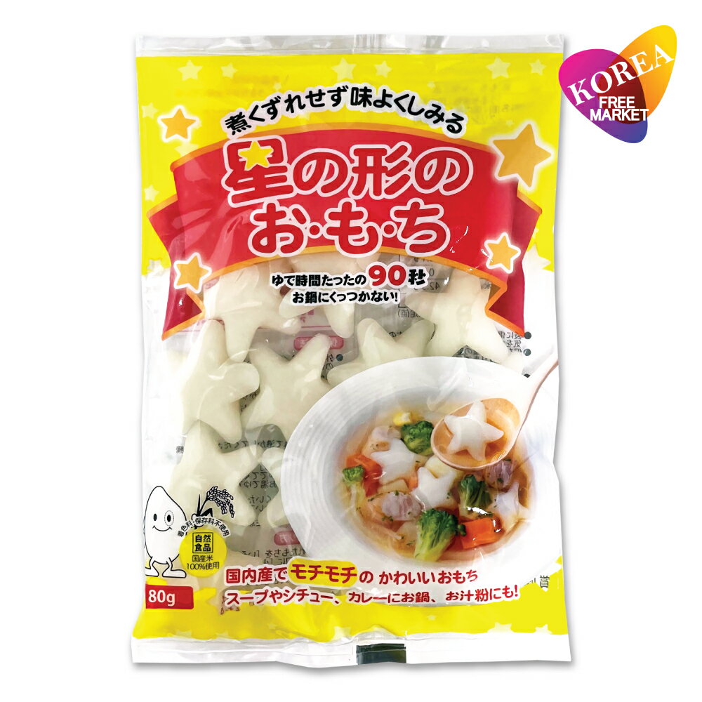 大新食品 星の形のお・も・ち 80g / 