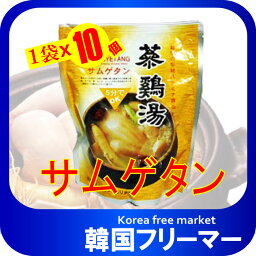 ファイン参鶏湯 　サムゲタン　800g（10個）　韓国食品　韓国料理/韓国スープ/スープ/参鶏湯/サムゲタン/サンゲタン/ファインサムゲタ/レトルト食品/イベント/食材/ショクザイ/鶏/スープ/夏休み/夏の食品/プレゼント