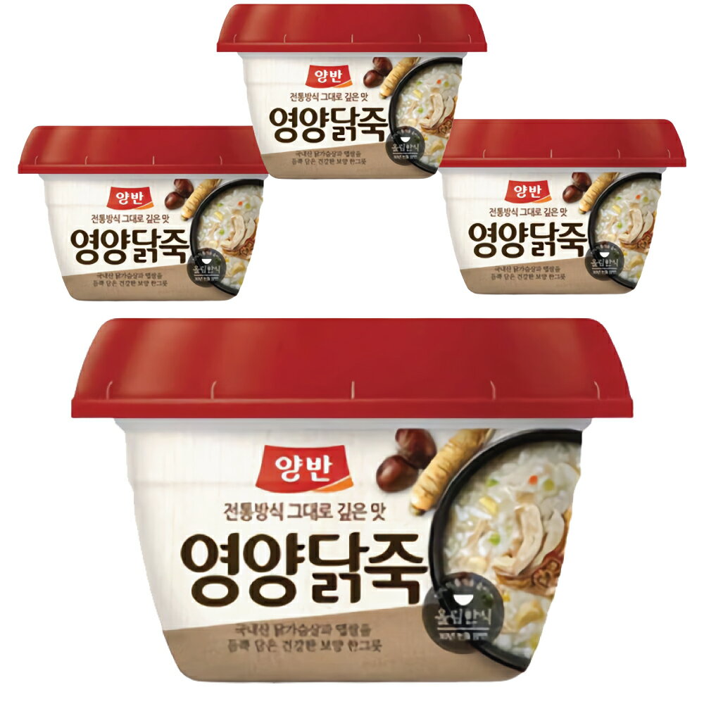 レンジでチンできる缶詰タイプで、韓国伝統のお粥を気軽に食べられます。 カロリーが低いのに満腹感が高くダイエットにもおすすめ。 韓国でのお粥部門売上No.1の商品ブランドです。 美容や健康に良いとされ、韓国で長く親しまれている参鶏湯（サムゲタン）をお粥にしました。高麗人参やナツメなど、具材も本格的です。 内容量 : 285g 原材料 : 【粥】もち米（韓国）、鶏肉、玉ねぎ、栗、チキンエキス加工品（デキストリン、牛骨エキス、チキンエキス、植物性クリーム、食塩、その他） 、高麗人参、貝・野菜エキス、食塩、なつめ、人参濃縮エキス、胡椒、加工デンプン、調味料（アミノ酸等）、酵素、香料、VC、甘味料（キシロース）、香辛料抽出物 原産国 : 大韓民国 賞味期限 : 別途記載 保存方法 : 直射日光、高温多湿を避け常温で保存してください。