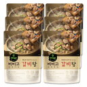 bibigo カルビタンスープ 400g×6袋入り(1袋1人~2人前) ビビゴ カルビスープ 韓国料理カムジャタン レトルトパウチ 韓国食品 韓国料理/韓国スープ スープ レトルト食品/韓国食材/韓国スープ/スープ ガムジャタン/カルビタン/レトルトスープ