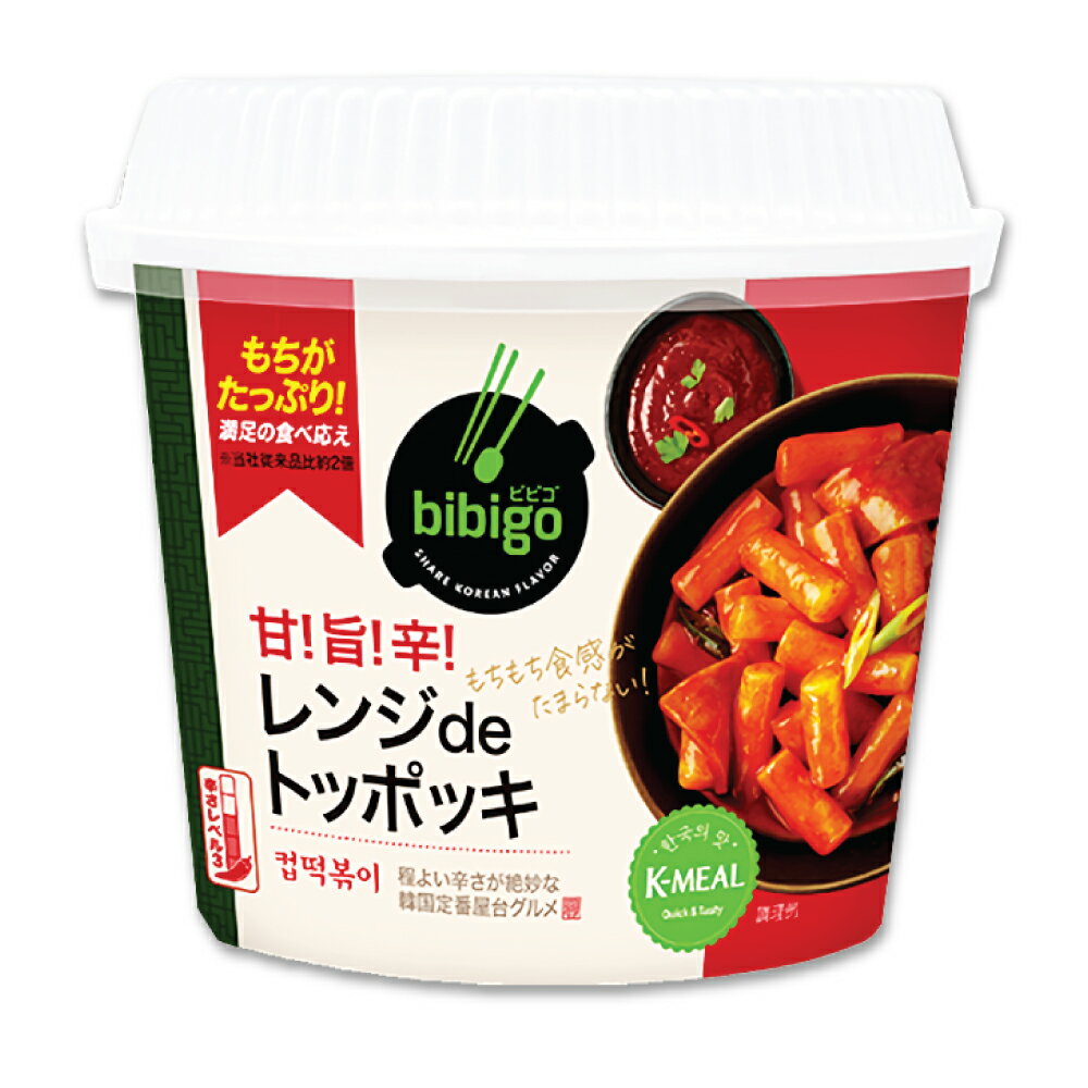 ビビゴ レンジdeトッポッキ 125g bibigoトッポギ カップ