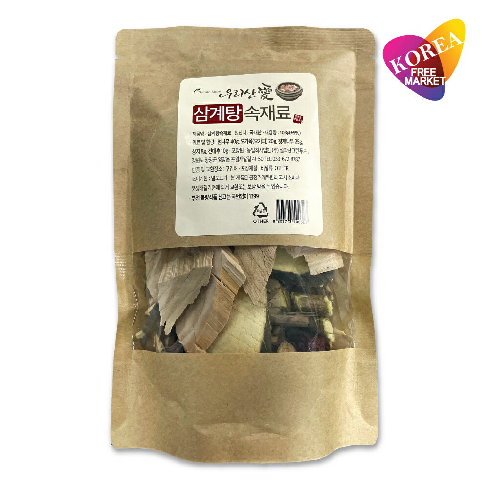 本気でつくる 参鶏湯の材料 103g / 韓国産 参鶏湯材料 セット 約1〜2匹用(1袋当たり) /韓国料理/韓国食品/韓国材料/材料/サムゲタン材料/サムゲタ...