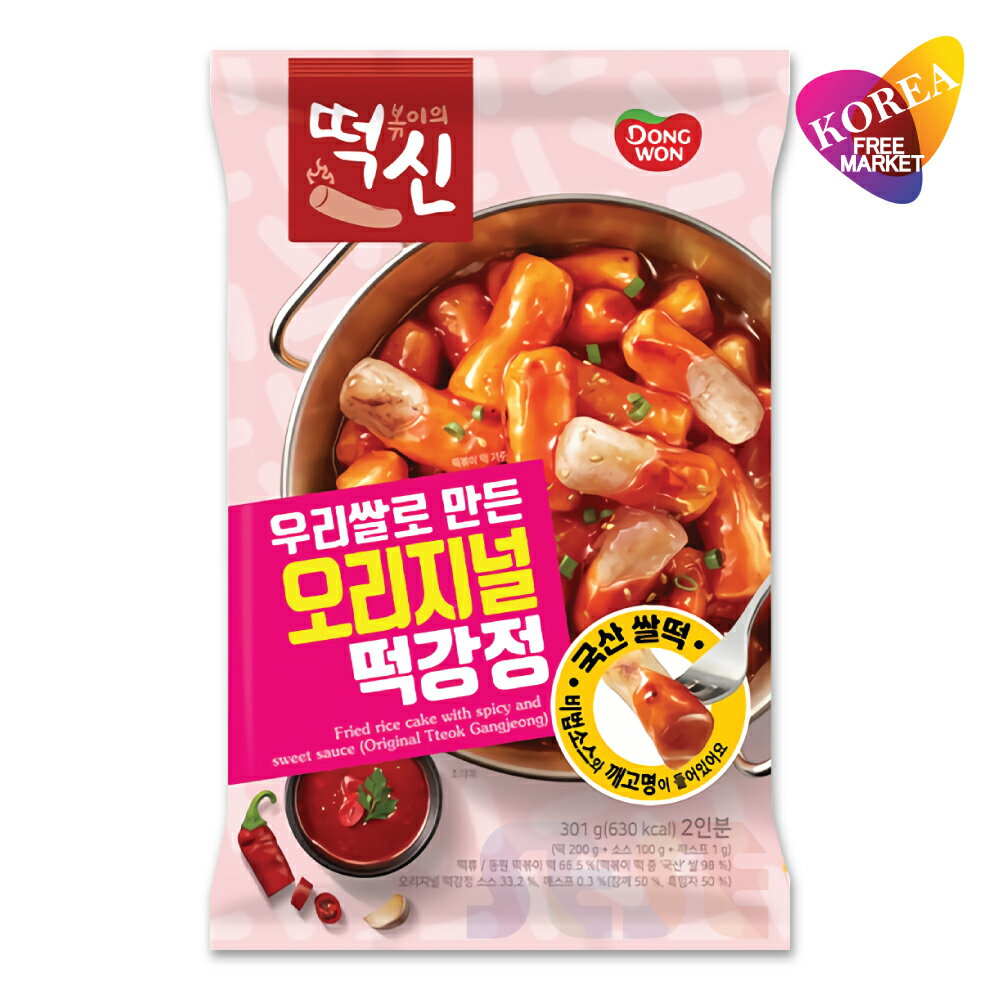 DONGWON 東遠 即席 トッカンジョン 301g / 韓国食品 韓国餅 韓国料理