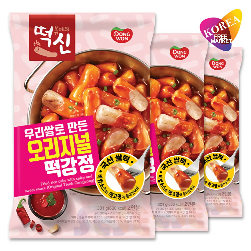 DONGWON 東遠 即席 トッカンジョン 301g × 3袋セット / 韓国食品 韓国餅 韓国料理