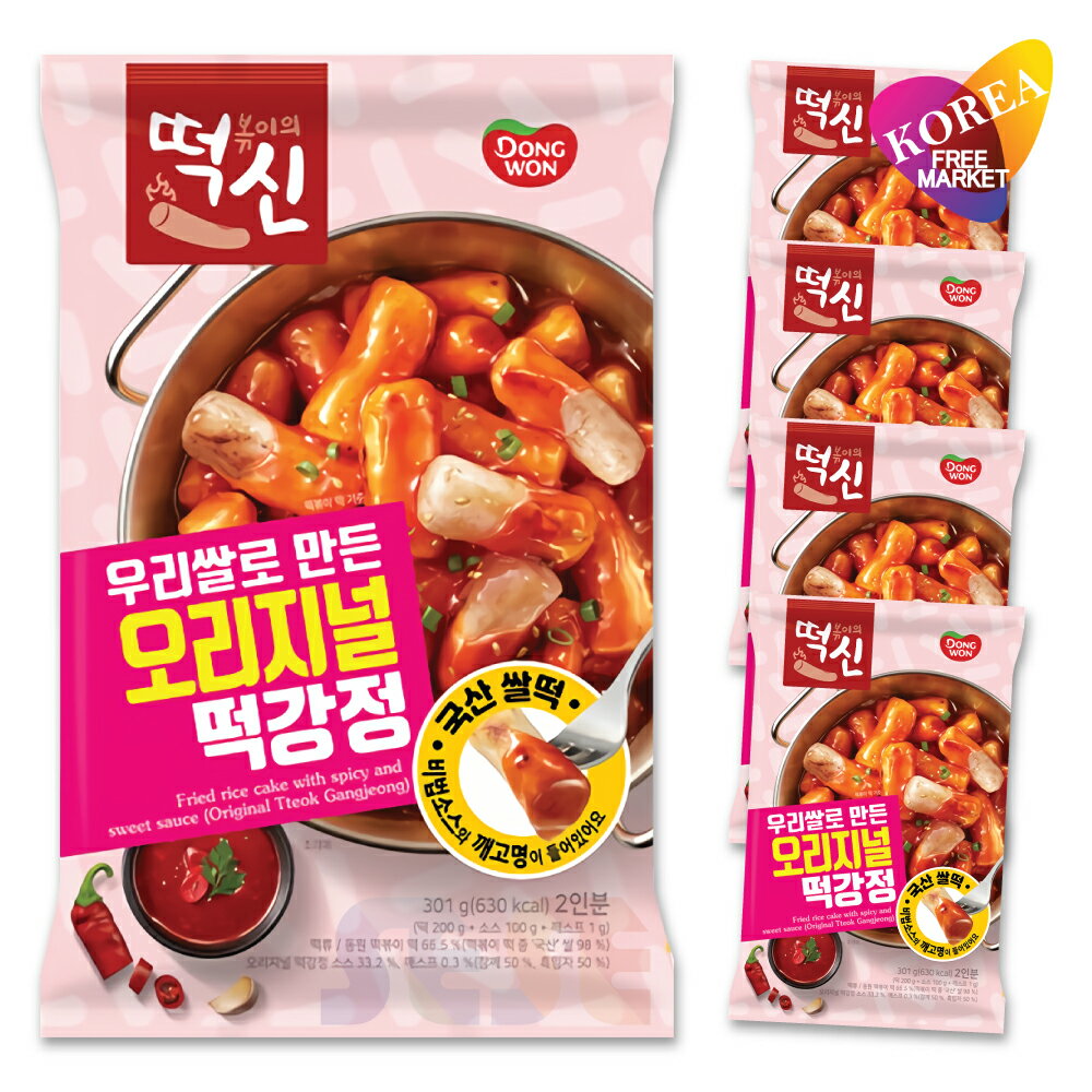 DONGWON 東遠 即席 トッカンジョン 301g × 5袋セット / 韓国食品 韓国餅 韓国料理