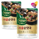 (セール中賞味25.7.22)bibigo 牛骨スンデクッ 460g 2袋セット / 韓国式豚の腸詰めチゲ ビビゴ スンデクク 韓国 レトルト スンデ 鍋 料理