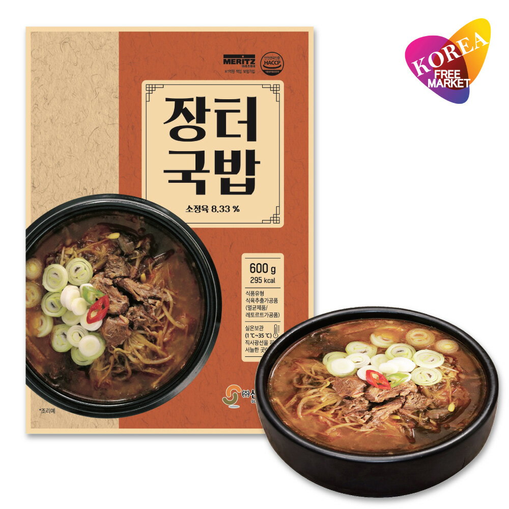 ソンボン チャントクッパ 600g / 韓国 本場の味 レトルト SESE 牛肉入り 市場の素朴な味 野菜たっぷり