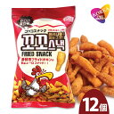 コッコスナック 32g x 12袋セットフライドチキン味のスナック こっこスナック ココスナック