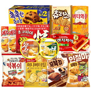 【韓国お菓子】韓国のお菓子・スナックをお取り寄せしたい！おすすめを教えて！