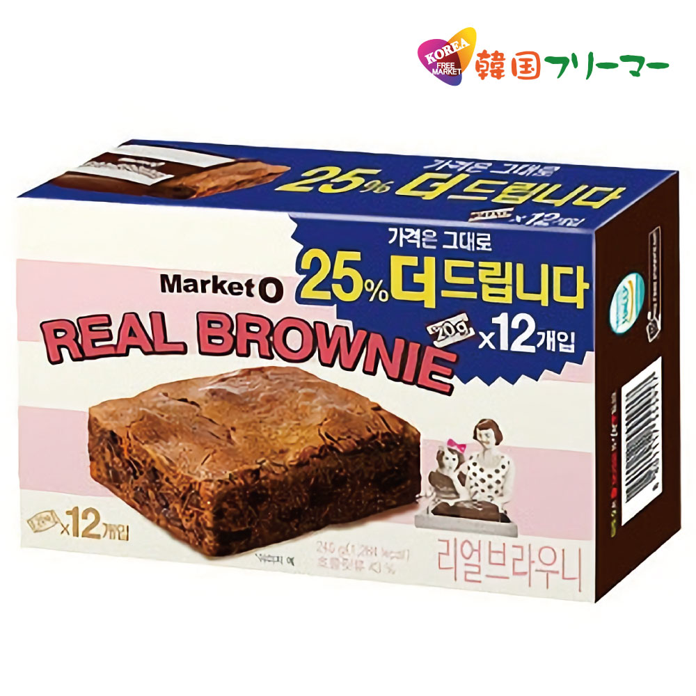 ڥꥪMarket O ޡåȥ ꥢ֥饦ˡ 20g*12 240gڹ񤪲ۻ ۻ brownie