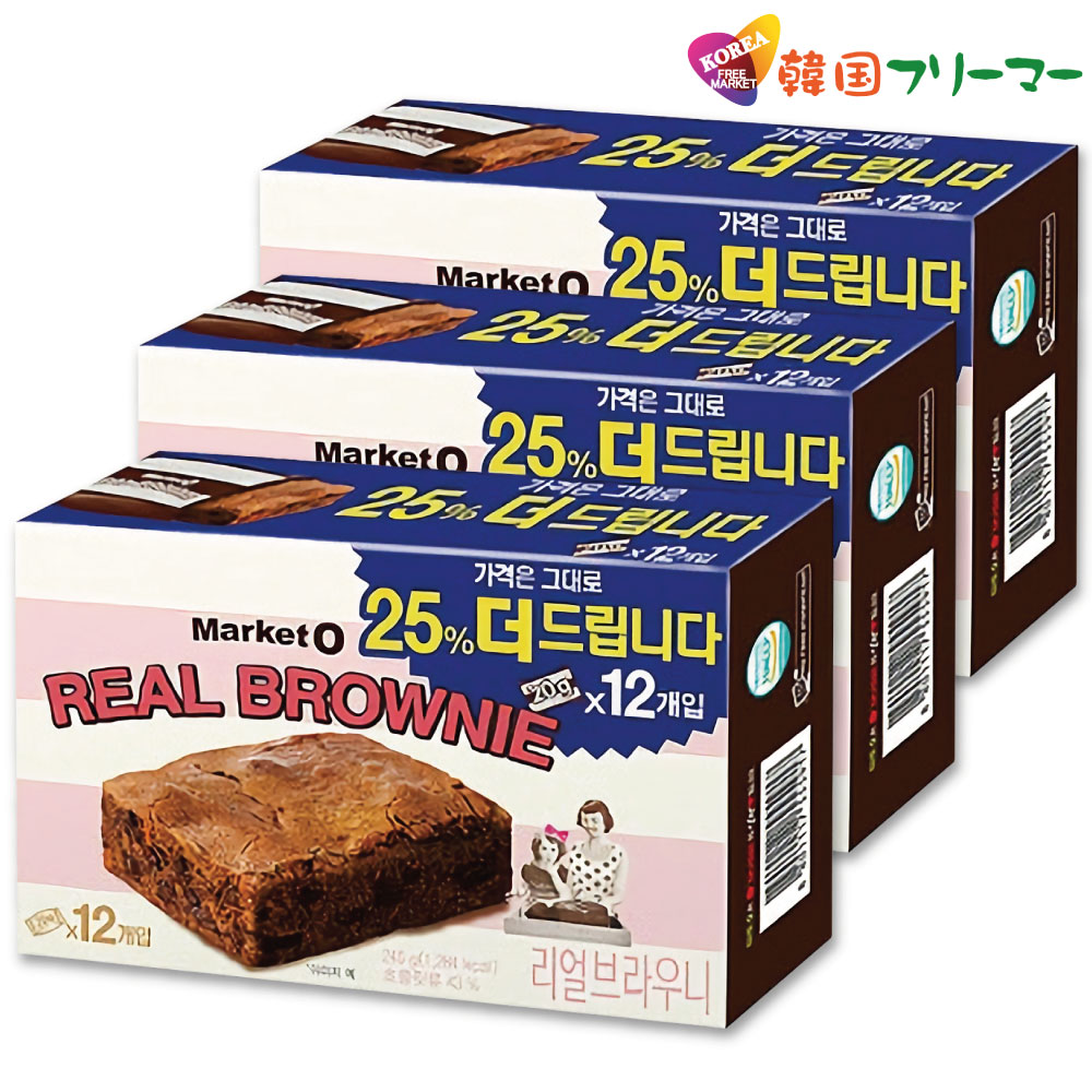 ڥꥪMarket O ޡåȥ ꥢ֥饦ˡ 20g x 12 240g x3 (3BOX)ڹ񤪲ۻ ۻ brownie