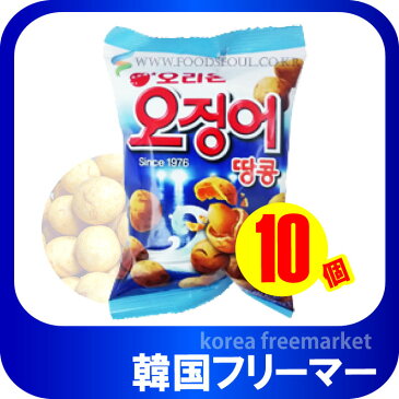 ■【韓国お菓子】オリオン オジンオタンコン■イカピーナッツ ★98gx10個 ■■韓国食品■韓国料理/韓国食材/韓国お土産/韓国お菓子/お菓子/おやつ/韓国せんべい/おつまみ