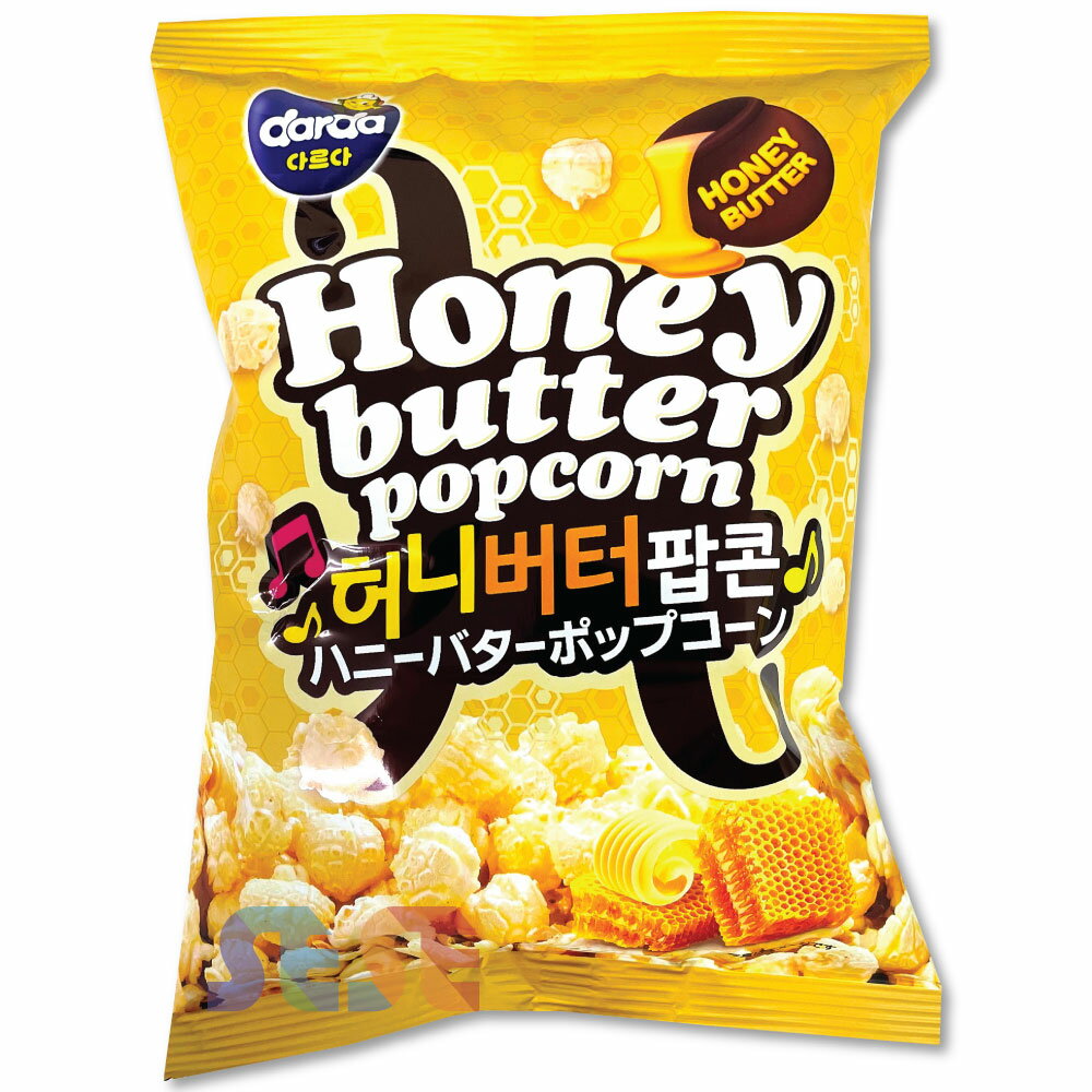 darda ハニーバターポップコーン 50g 甘じょっぱい 韓国お菓子 ハニーバター ポップコーン 甘い お菓子 映画 おやつ おつまみ 韓国 チップ ハニー バター コストコ