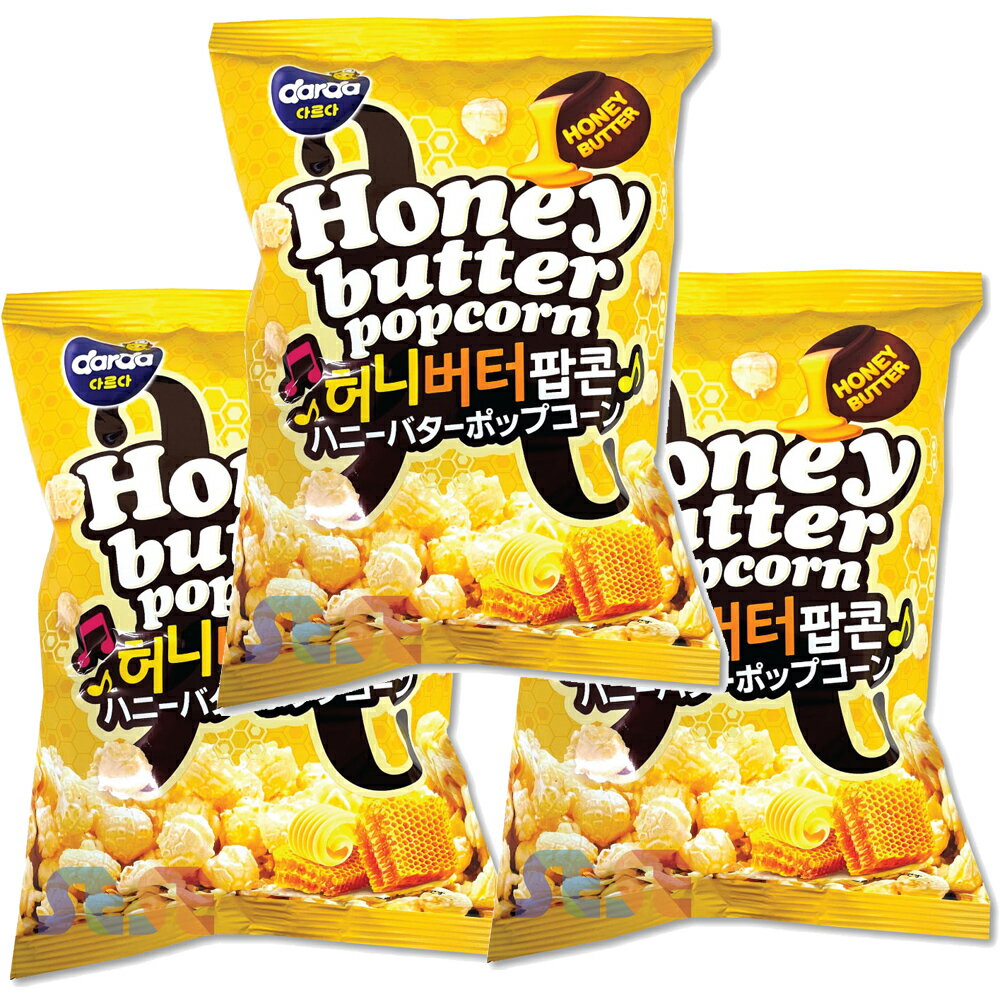 darda ハニーバターポップコーン 50g×3袋 甘じょっぱい 韓国お菓子 ハニーバター ポップコーン 甘い お菓子 映画 おやつ おつまみ 韓国 チップ ハニー バター コストコ お菓子 映画