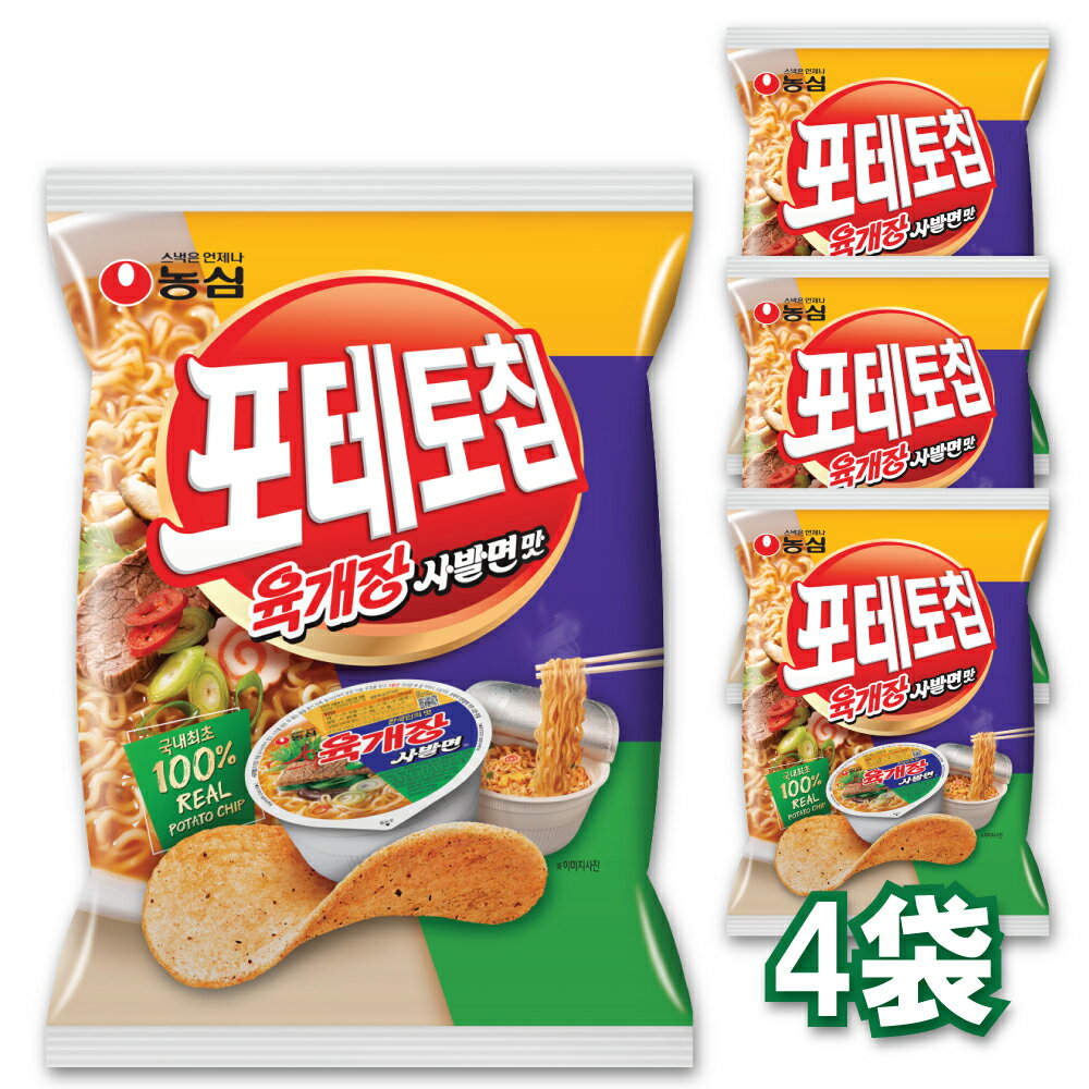 農心 ポテトチップ ユッケジャンカップラーメン味 60g 4袋セット　ユッケジャン ポテトチップ 韓国 お菓子 韓国食品 韓国料理/韓国食材/韓国お土産/韓国お菓子/お菓子/おやつ/韓国せんべい/おつまみ ラーメンスナック スナック菓子 ポテトチップスのサムネイル