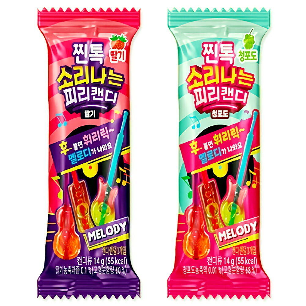 ◇音が鳴る! JINTOK 笛キャンデー 24個 箱売り (14g×24) イチゴ＆マスカット2種 ◇　楽器の形/国内発送/韓国/お菓子/ASMR/TikTok/モッパン/韓国のお菓子/地球グミ/TIK TOK/ティックトック/ストロベリー/いちご/ぶどう/飴/笛飴/笛/キャンディー/笛キャンディー/ジントックのサムネイル