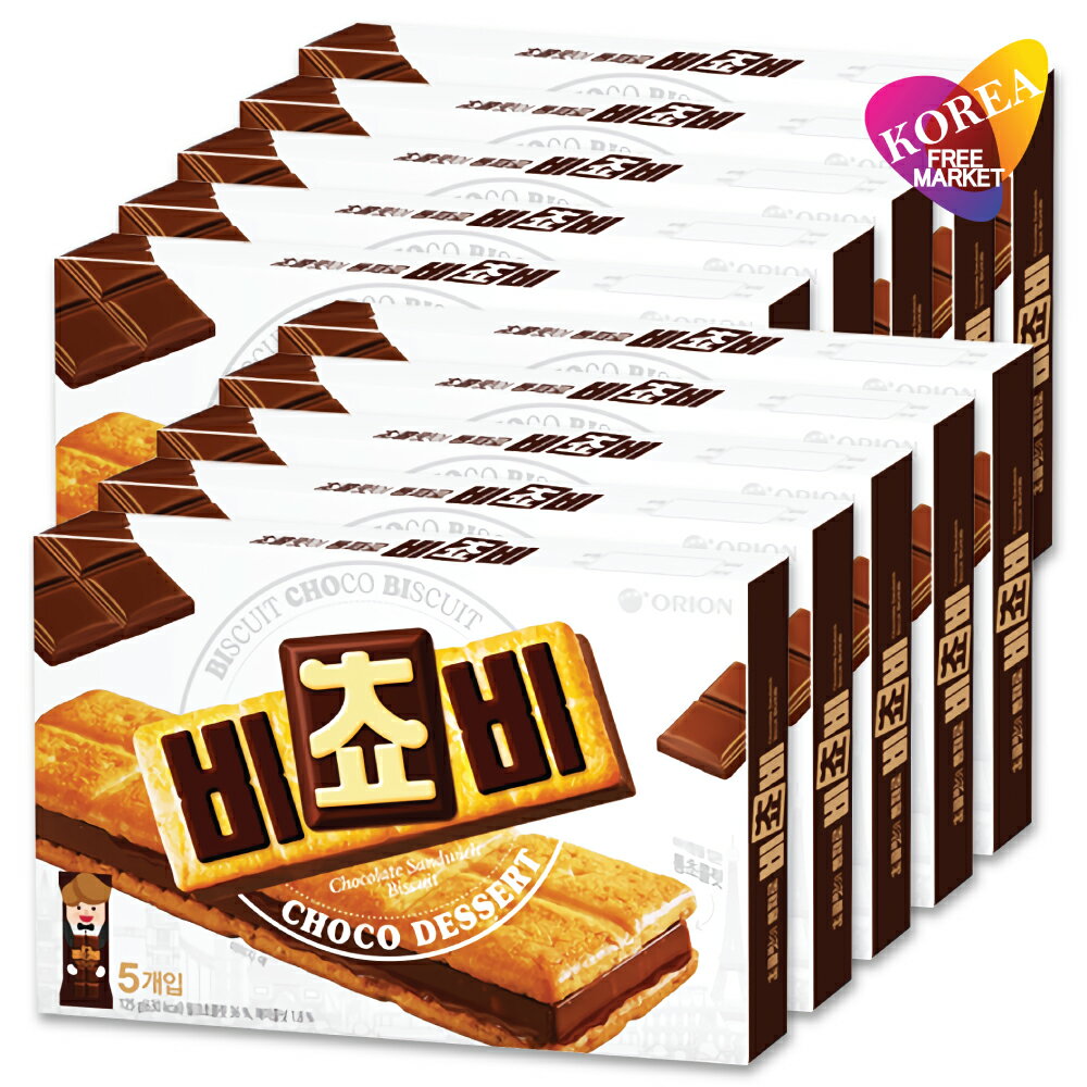 ユーラク　ブラックサンダー　ミニバー 900g　ビッグシェアパック/チョコレートクッキー/大容量/お徳パック