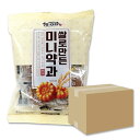 MIGA ミニ米ヤッカ 120g × 20個 1BOX 米で作られたミニヤッカ 個別包装 / ミニ薬菓 ミ
