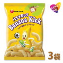 農心 バナナキック 45g 3袋セット バナナ風味コーンスナック / 韓国 お菓子 スナック 韓国食品