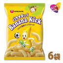 農心 バナナキック 45g 6袋セット バナナ風味コーンスナック / 韓国 お菓子 スナック 韓国食品