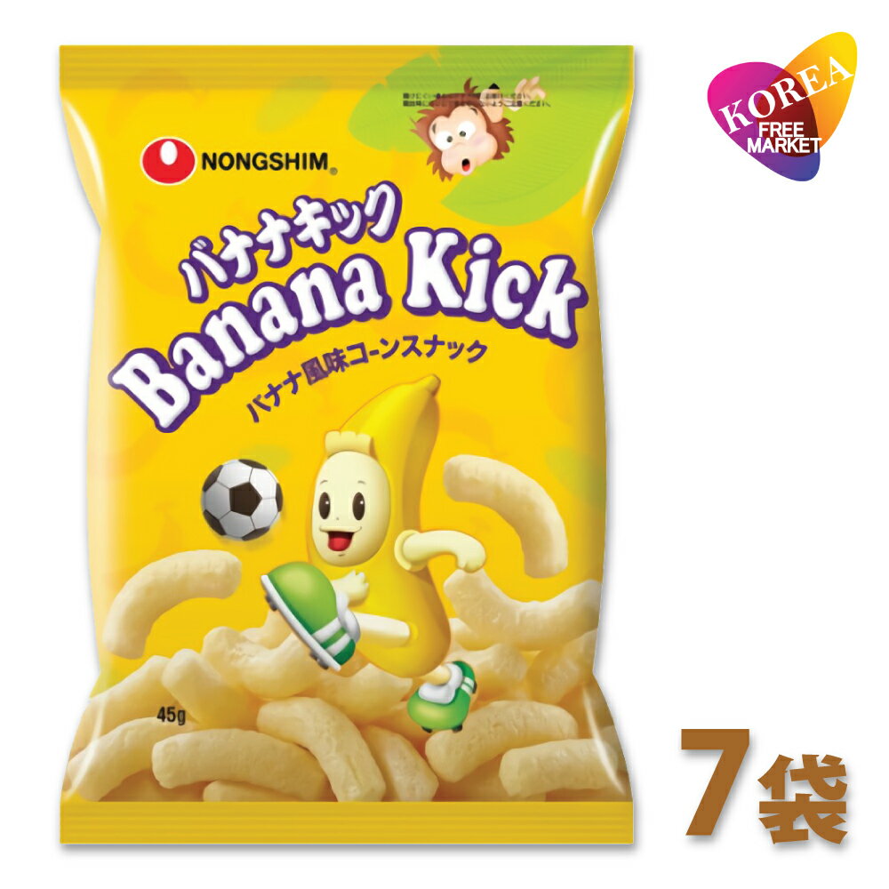 農心 バナナキック 45g 7袋セット バナナ風味コーンスナック / 韓国 お菓子 スナック 韓国食品